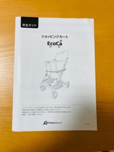 EcoCaエコカ ショッピングカート マイバッグセット 【公式通販】