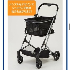 EcoCaエコカ ショッピングカート マイバッグセット