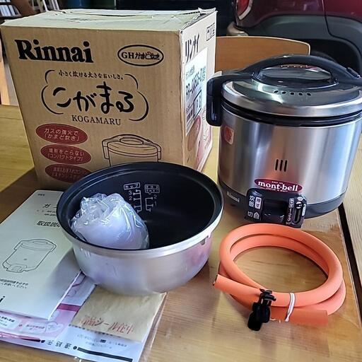 Rinnai☆ガス炊飯器 こがまる chateauduroi.co