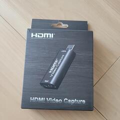 HDMI　ビデオキャプチャー