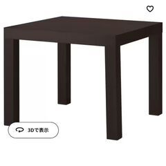 本日受け渡し可能 剥がれあり  IKEA  机