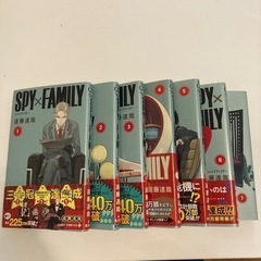 SPY×FAMILY 1-7巻　まとめ売り