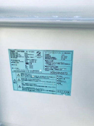 送料設置無料❗️業界最安値✨家電2点セット 洗濯機・冷蔵庫223