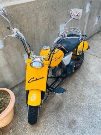 無事、売買成立完了しました。不動車 モンキー  ワンオフ クッシュマン 無事、売買成立完了しました。不動車 モンキー ワンオフ クッシュマン