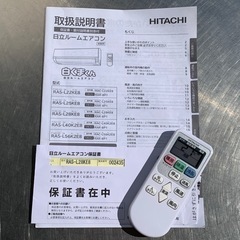 レコード 消えてしまいそうです。美品！日立エアコン◇主に10畳◇2020 