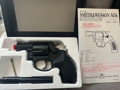ガスガン M36