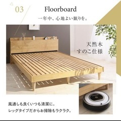 ほぼ新品 ベッド カミーユ セミダブル