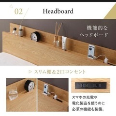 ほぼ新品 ベッド カミーユ セミダブル