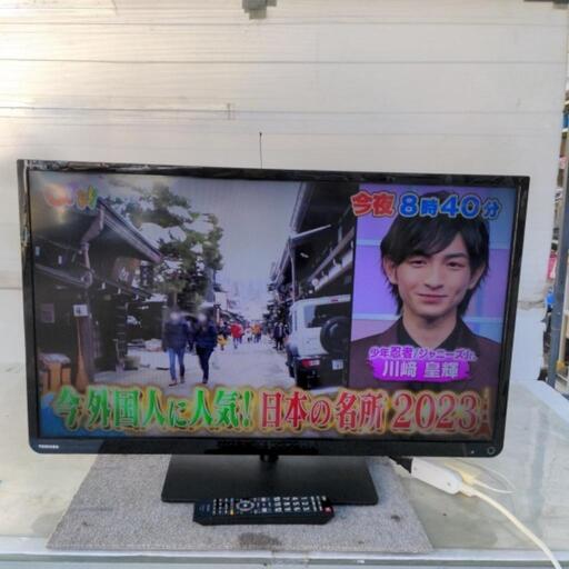 格安販売！　東芝　液晶テレビ　TV　32型　32S8　2015年式