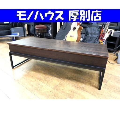 1枚板 コブテーブル 幅184×高36cm×厚さ7.5cm 床の間 和室 こぶ 1枚板 コブテーブル 幅184×高36cm×厚さ7.5cm 床の間 和室 こぶ