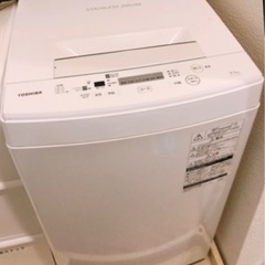 東芝TOSHIBA全自動 電気洗濯機2017年製4.5kgステンレス白