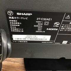 B-92【ご来店頂ける方限定】SHARPの32型液晶テレビです