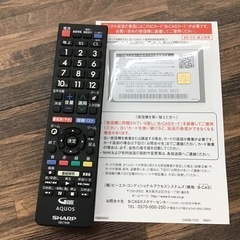 B-92【ご来店頂ける方限定】SHARPの32型液晶テレビです