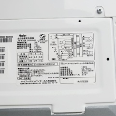 限界価格挑戦！！新生活家電♬♬洗濯機/冷蔵庫♬22