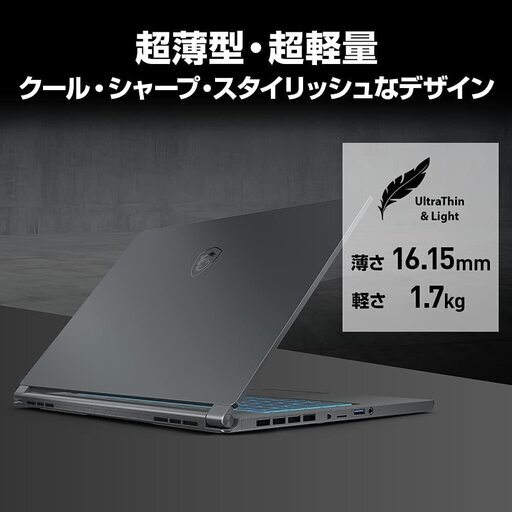 PC7万円2年間使用！MSIゲーミングPC i7]MSIゲーミングPCを格安で