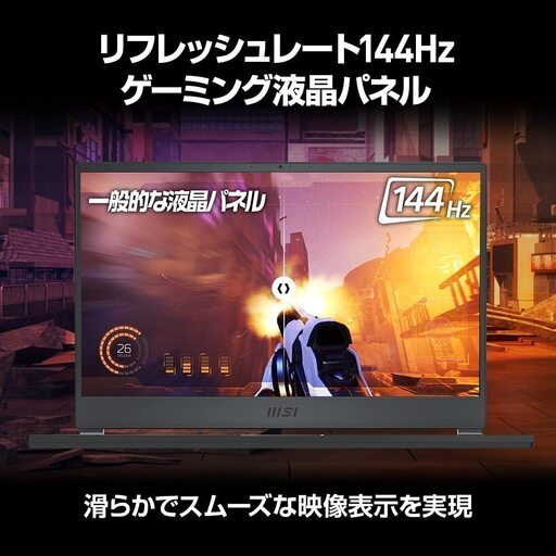 [PC7万円２年間使用！MSIゲーミングPC i7]MSIゲーミングPCを格安で売ります！中古相場価格の50%!