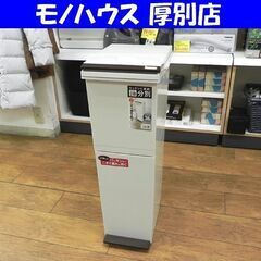 ゴミ箱 ダストボックス アスベル 分別 スリム 2段 キャスター...