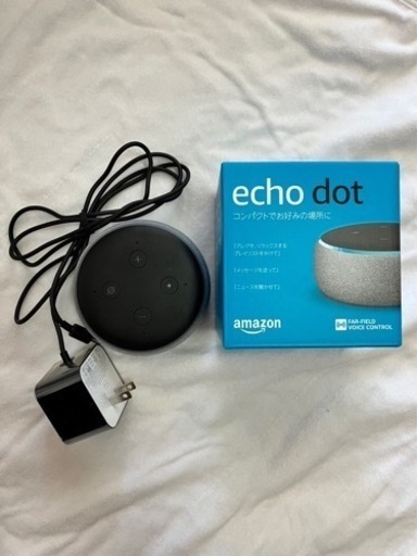 Amazon echo dot 第3世代
