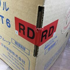 日線 0.5-4P NSGDY6 UTPケーブル LANケーブル 未使用 300ｍ 【ハンズクラフト宜野湾店】