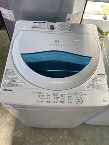 TOSHIBA AW-5G5(W) [全自動洗濯機 5kg 風乾燥機能付（1.3kg） ホワイト系] リサイクルショップ宮崎屋　住吉店23.2.27F