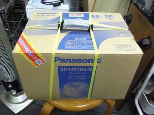 Panasonic IHジャー炊飯器 SR-HX105-W　未開封　未使用