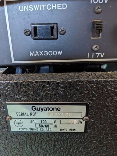 グヤトーン Guyatone FLIP 1000MKII ハイブリッドチューブアンプ