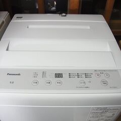 Panasonic 全自動洗濯機 NA-F50B15　2022年製　