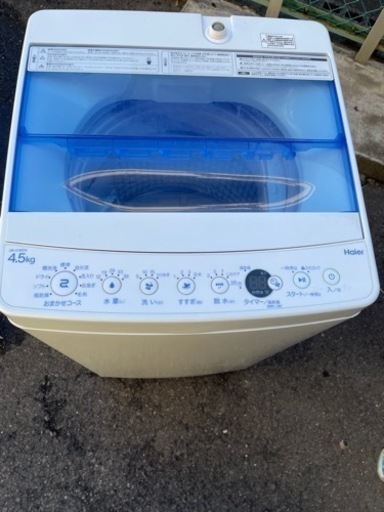 Haier 洗濯機 4.5L 2019年製 0227-24