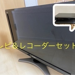 交渉中　32型液晶テレビ＆Blu-ray/DVDレコーダーセット...