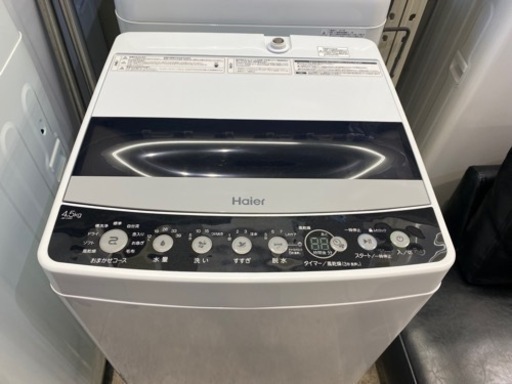 Haier 2020年製 4.5K 洗濯機 JW-C45D 学生 一人暮らし 中古