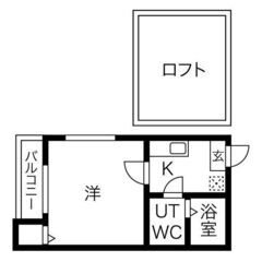 🌟初期費用３万円🌟プティ　オランジュ２０１号室 - 不動産
