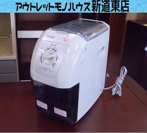 象印 家庭用精米機 BR-EA35 2011年製 つきたて風味 1升 ZOJIRUSHI 札幌市東区 新道東店