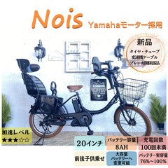 2ページ目)【中古】台東区の電動アシスト自転車を格安/激安/無料で