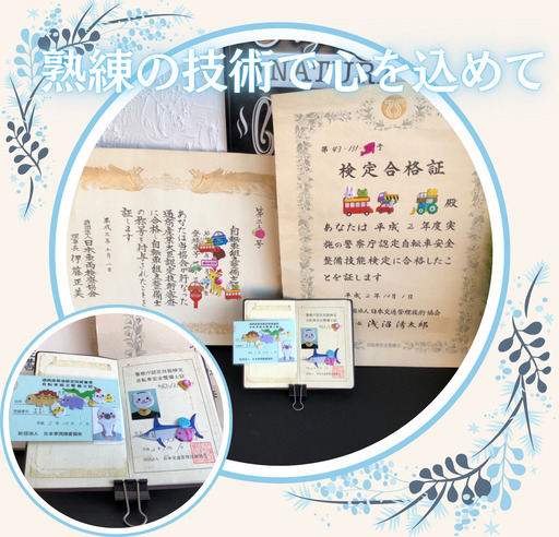 13Ahへ変更可 MF パナソニック ギュット 20インチ 電動自転車 子供