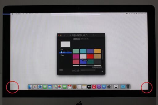 iMac（21.5-inch,Late 2014）1.4GHz Core i5〈MF883J/A〉④
