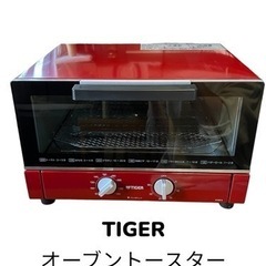 TIGER タイガー: オーブントースター「やきたて」KAM-A