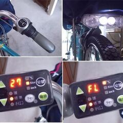 電動自転車 アシスタ 24インチ 6.0Ah 3段変速 assista ブリヂストン 
