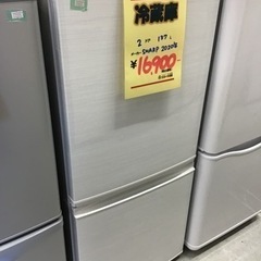 ○販売終了○2ドア冷蔵庫 SHARP 2020年製 137L 中古品
