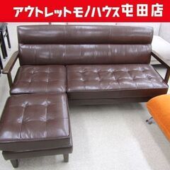 3人掛けソファ カウチソファ ヴィンテージ風 ブラウン色系 木製肘掛け