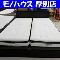 ニトリ クイーンベッド カイトシリーズ マットレスSサイズ×2付...