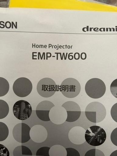 EPSON ホームプロジェクター、自立式スクリーン　交渉可能