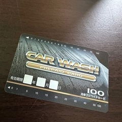 コスモ石油　洗車プリペイド　3万円分未使用　美濃国分寺店のみ コスモ石油 洗車プリペイド 3万円分未使用 美濃国分寺店のみ