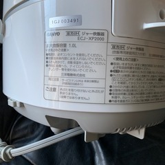 中古（引越の為）