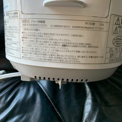 中古（引越の為）