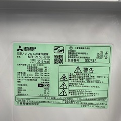 MITSUBISHIの2ドア冷蔵庫(MR-P15E-B)