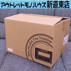 未使用品 BALMUDA The Toaster ベージュ K05A-BG バルミューダ