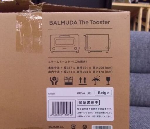未使用品 BALMUDA The Toaster ベージュ K05A-BG バルミューダ 