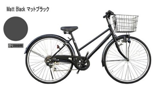 新品《お取引中》◆ 26インチシティサイクル ダイナモライト シマノ製6段ギア 自転車