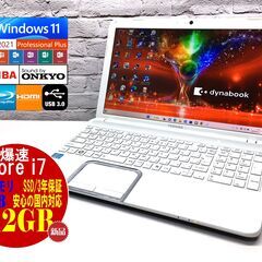 東芝 T552/58FWJ【最強Core i7◆新品SSD512...