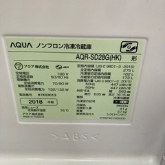 AQUA アクア AQR-SD28G(HK) [冷蔵庫 (275L・右開き） ヘアライン 
